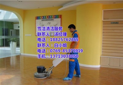 工廠保潔托管專家雪潔清潔 高效清潔解決方案，助力企業環境優化